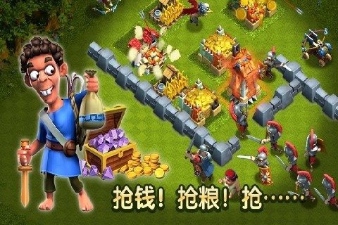 帝国时代之罗马复兴手机版 v5.19 安卓版0