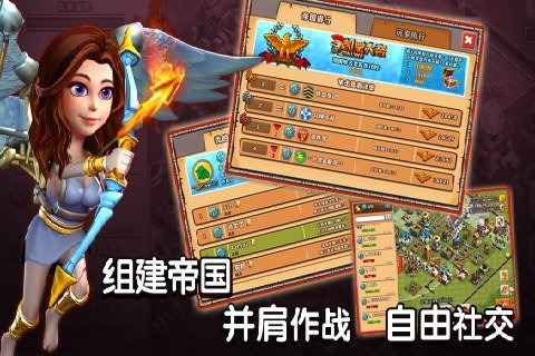 帝国时代之罗马复兴手机版 v5.19 安卓版2
