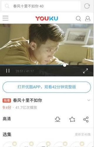 可乐浏览器app