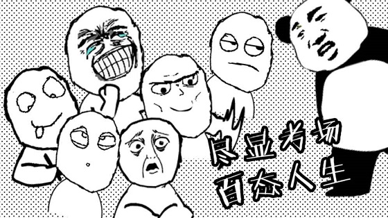 考试大作战游戏 v1.0 安卓版1