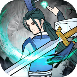 飞剑逍遥录完整版