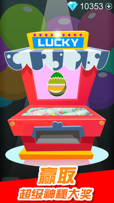 别踩白块儿-最终无限钻石版 v7.0.4 安卓版2