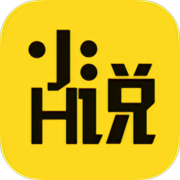 嗨小说手机版