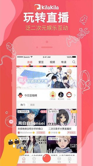 kilakila手机版