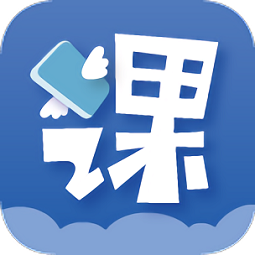 课行天下手机版