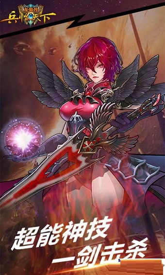 龙狼传手机版 v1.0.0 安卓版0