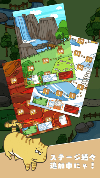 猫咪直升机手游