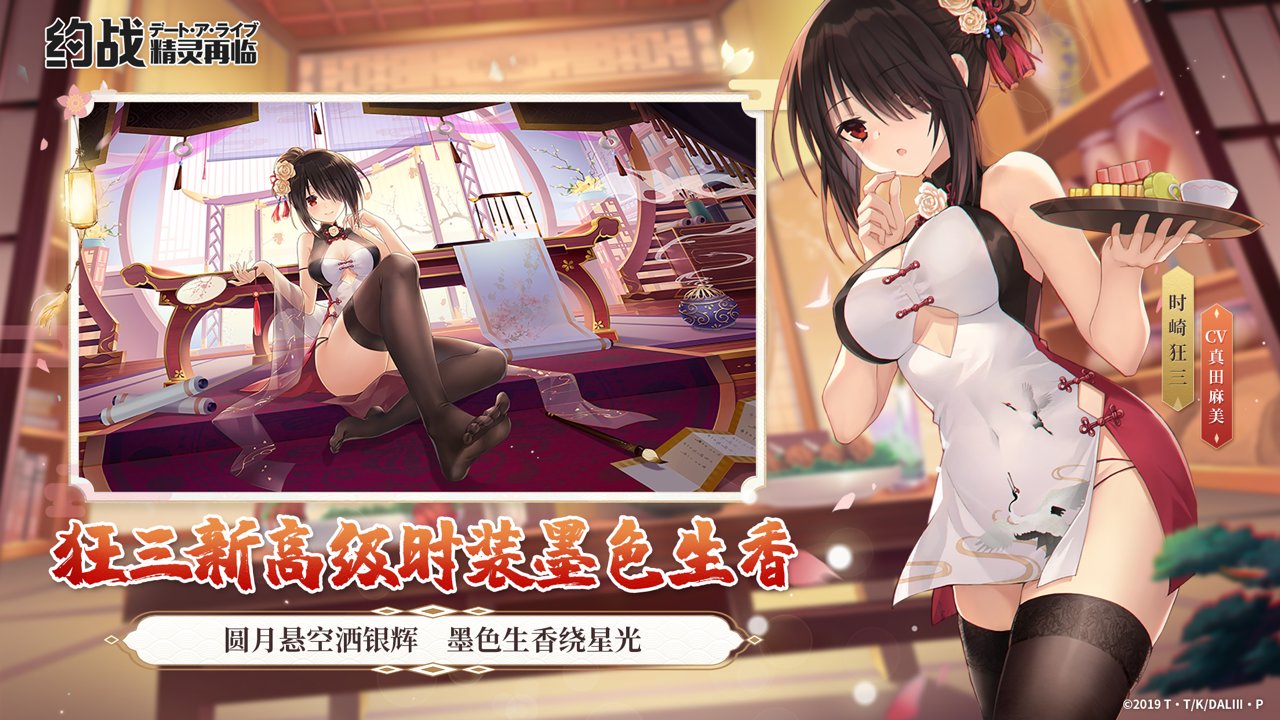 约战精灵再临taptap