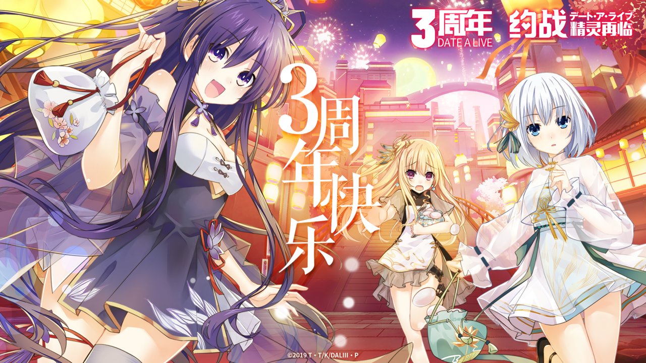 约战精灵再临taptap游戏 v3.63 安卓最新版1