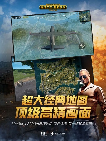 光子绝境求生刺激战场游戏 v0.10.9 安卓最新版0