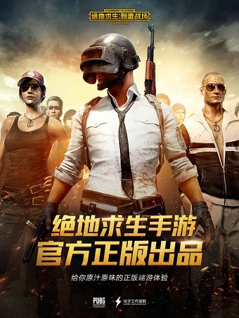 光子绝境求生刺激战场游戏 v0.10.9 安卓最新版2