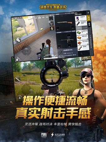 光子绝境求生刺激战场游戏 v0.10.9 安卓最新版3