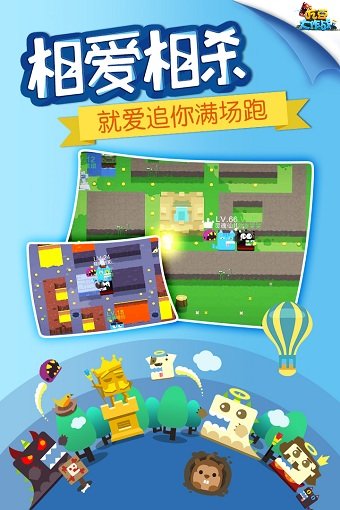 吃豆大作战九游手游 v1.1.1.0 安卓版1