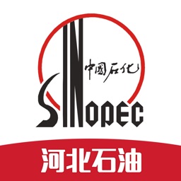 中国石化河北石油油惠通app