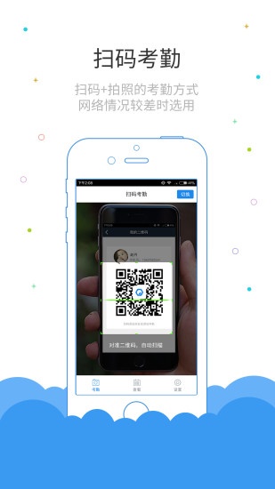 鲁班长管理端 v3.0.4 安卓版0