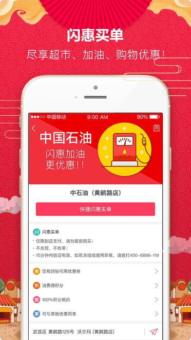 和悦商城app 和悦商城app