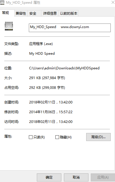 My HDD Speed(硬盘读写速度测试工具) v2.30 最新版 0