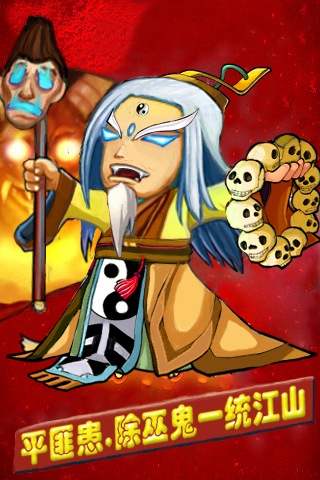 魔塔三国内购修改版 v1.17.1 安卓版1