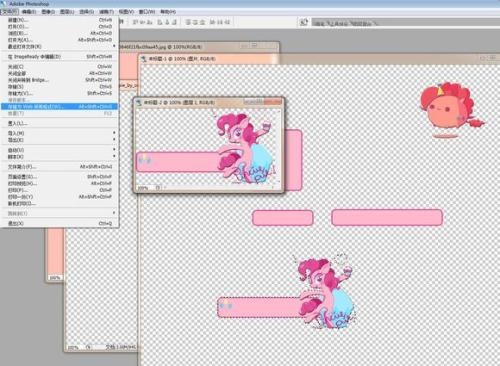 搜狗输入法皮肤制作电脑版 v6.6 中文版1