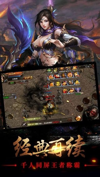 烈焰焚天果盘游戏 烈焰焚天果盘游戏