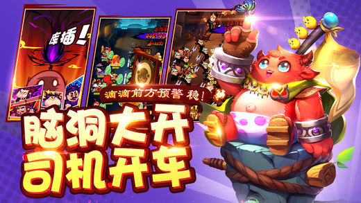 萌新西游安锋版