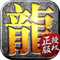 雷霆战神微端页游