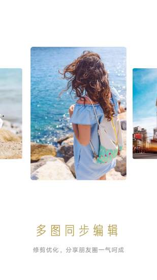 vivo摄影软件 v2.9.0.4 安卓最新版1