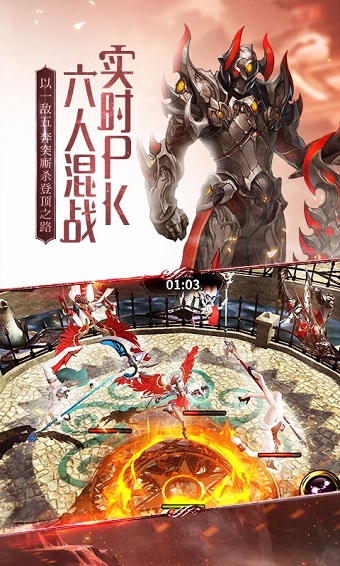 hit我守护的一切ios版 v1.21 iPhone版0