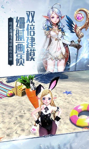 hit我守护的一切ios版 v1.21 iPhone版1