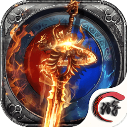 烈火战域手游