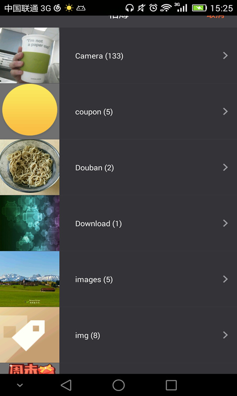镜像自拍相机 v2021.1.300 安卓版0