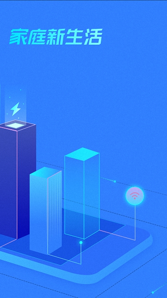悟家手机版 v6.8 安卓版0