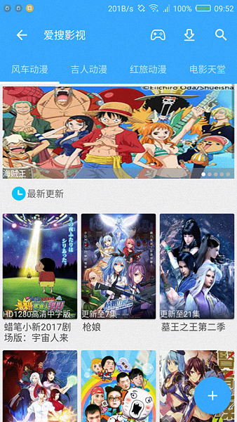 爱搜云盘 v3.11.7 安卓版 3