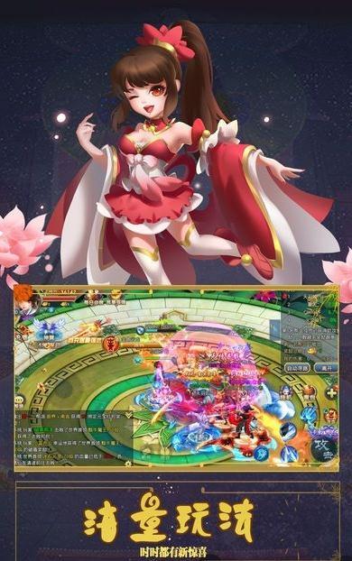 斗战圣仙 v1.0.0 安卓版0