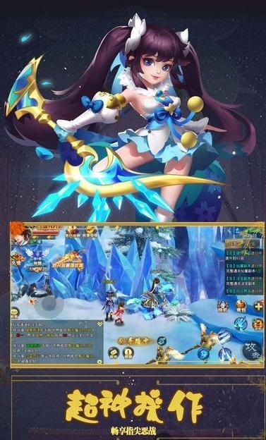 斗战圣仙 v1.0.0 安卓版2