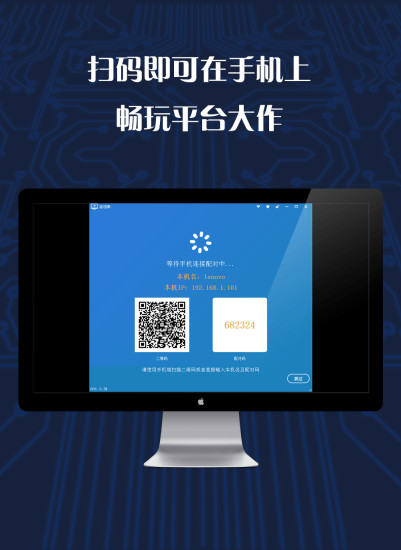 游戏串app v1.6.22 安卓最新版2