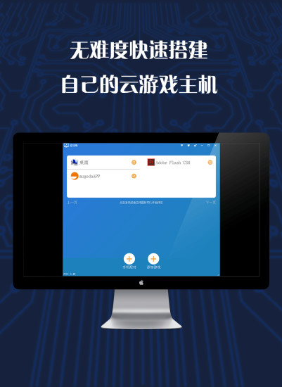 游戏串app v1.6.22 安卓最新版1