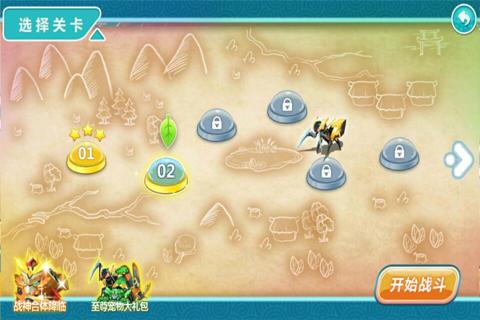 果宝特攻4机甲王手机版 v1.0.0 安卓版2