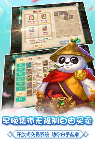 果盘大唐仙灵手游 v1.1.5 安卓版2