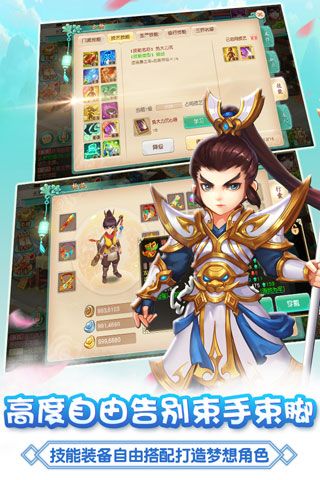 果盘大唐仙灵手游 v1.1.5 安卓版0