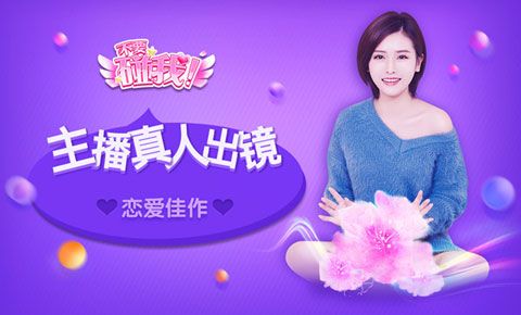 不要碰我手游 v1.0.0 安卓版1