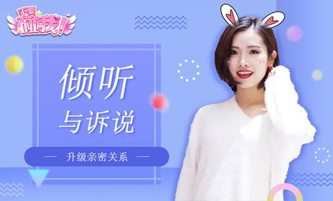 不要碰我手游 v1.0.0 安卓版0