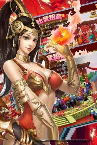 暗黑西游记手游朋友玩版 v1.0.0 安卓版2