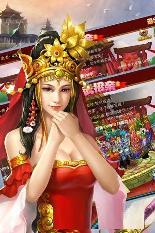 暗黑西游记手游朋友玩版 v1.0.0 安卓版1