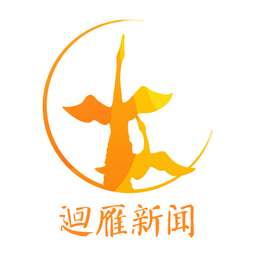 廻雁新闻官方版