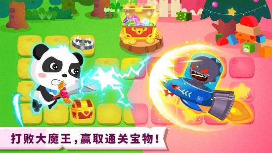 宝宝巴士奇妙冒险王国 v9.17.0000 安卓版1