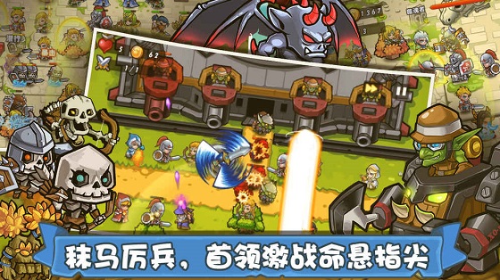 塔防之光手游 v1.1.15 安卓最新版1