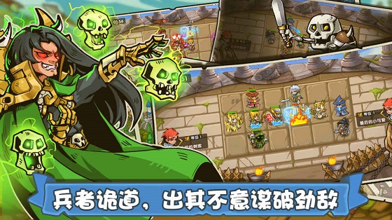 塔防之光手游 v1.1.15 安卓最新版0