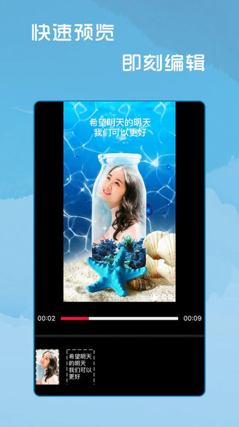 简影官方版(catch) v6.9.1 安卓最新版2