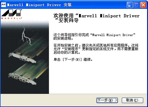 marvell yukon 88e8057驱动